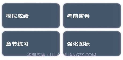 斑马驾考v1.0.16截图