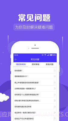 金橙子1.231021.17截图