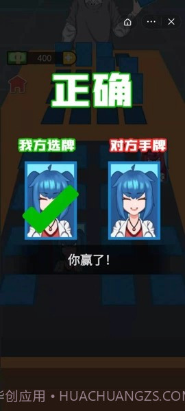 最强卧底v1.15截图