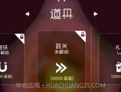 飞越仙境v1.18截图