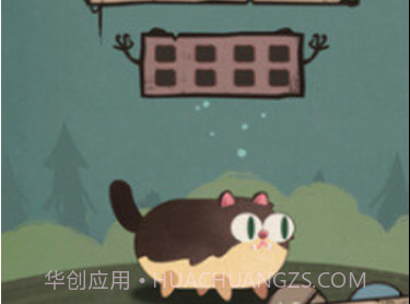 奇怪的猫v1.1.18截图