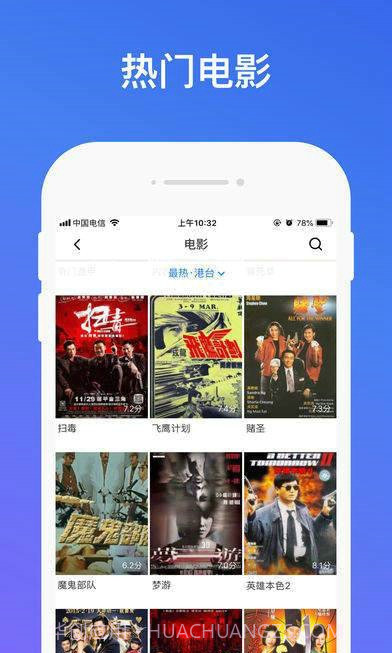 二哈宝盒1.2.9截图