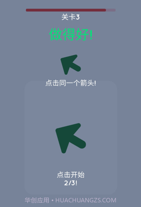 我发现了v2.16截图