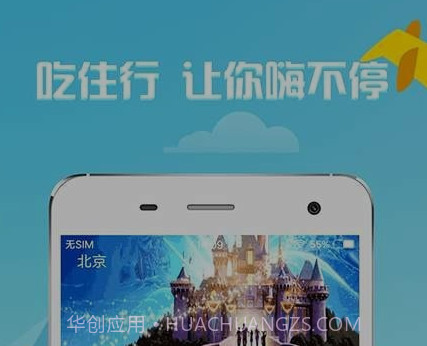 多小米v1.20截图