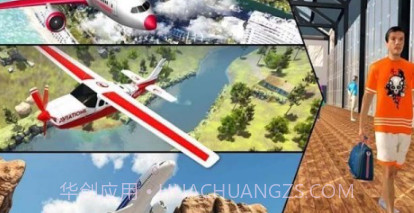 模拟飞机驾驶乐园v1.17截图