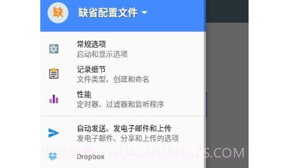 GPS记录器v109鐎瑰宕渧1.12截图