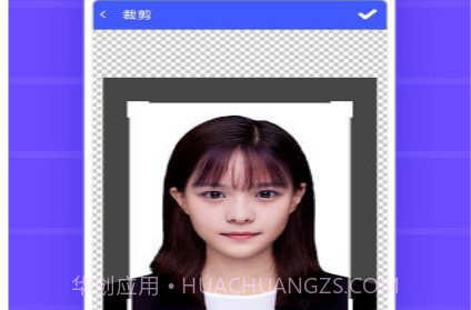 证件照制作编辑v1.1.17截图