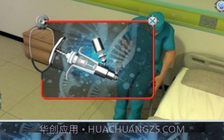 逃离医院实验室v0.19截图