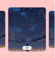 快电来电秀v1.14截图