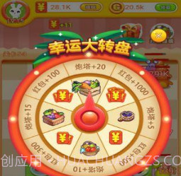 冰箱保卫战2v1.15截图