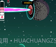 环游宇宙v1.13截图