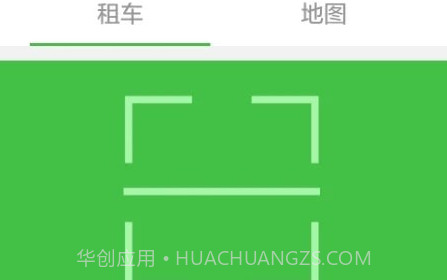 小绿单车v4.19截图