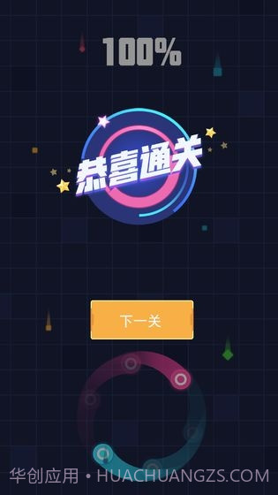 太极跑酷官网版v1.0.5截图