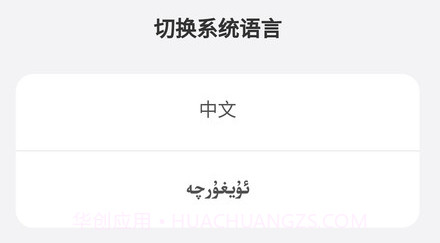 Dilnazv1.0.12截图
