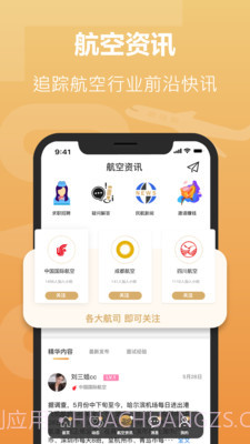空忧v1.8截图