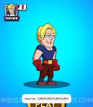 救救金发女孩v1.18截图