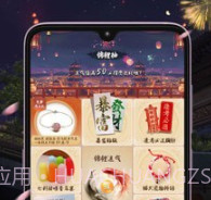 重楼v1.1.22截图