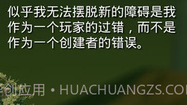 掘地求升无广告版v1.9.14截图
