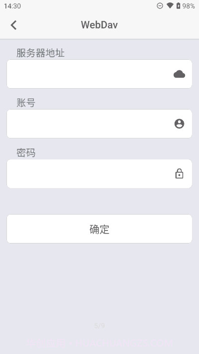 Re密码1.0.12截图