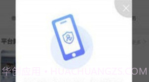 居O管家(居O社区管家)V1.0.1 V1.0.15截图