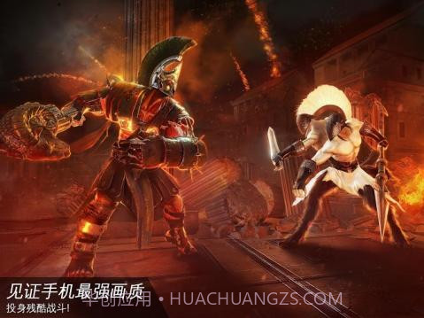 罗马战神1.4截图