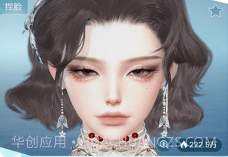 逆水寒装扮站v1.0.12截图