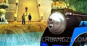 水冲浪子弹头火车v1.14截图