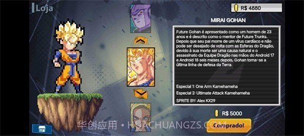 Z Legends 2中文版1.0截图