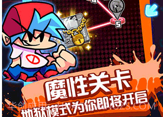 放克星期五2v4.16截图