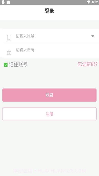 牛奶客(母婴奶粉)1.0.5截图