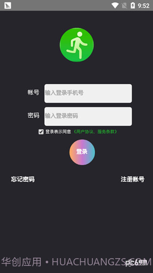 ORG益步v1.60截图