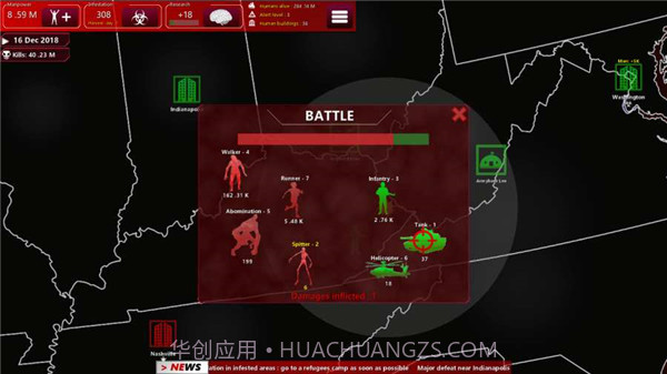 僵尸指挥官V1.15截图