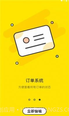 七里阁1.5.4截图