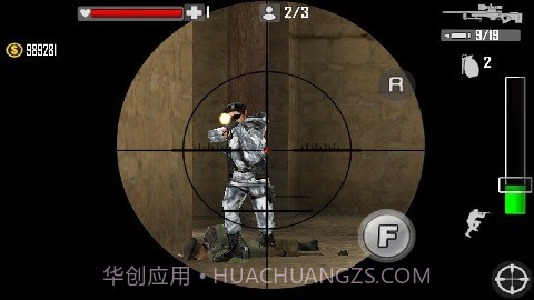 绝命狙杀手机版1.4截图