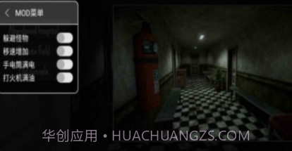 废弃的医院v1.18截图