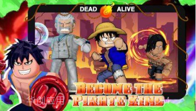 布洛克斯恶魔果实v1.0.14截图