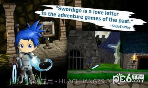 少年剑客免费版1.3截图