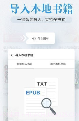 米阅小说v3.8.1.16截图