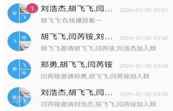 掌上工信v7.0.60.13截图