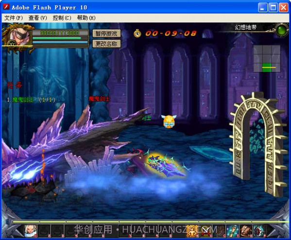 传动dnf终极v2.50截图