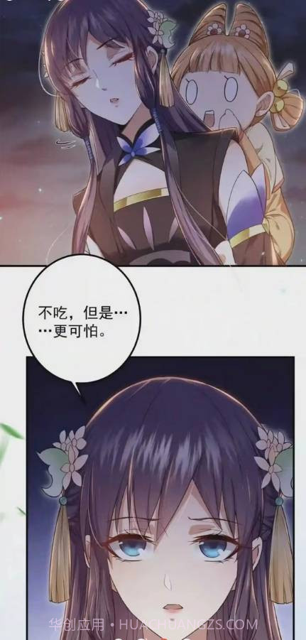 春木漫画免费版v1.10.2.2截图