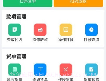 美立狗物流v2.3.15截图