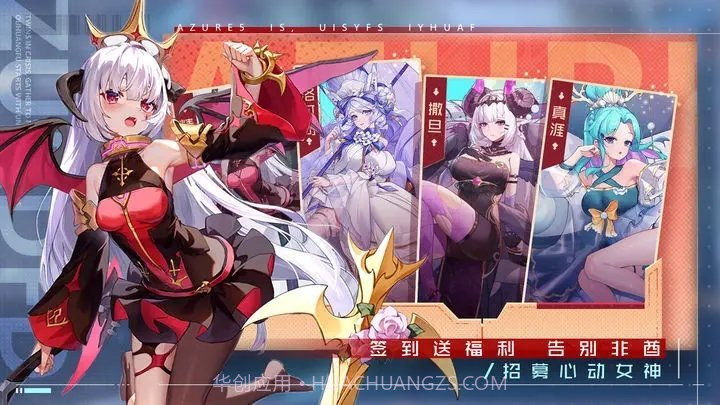 双生幻想小y6.6.23截图
