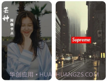 指尖秀v4.3.13截图