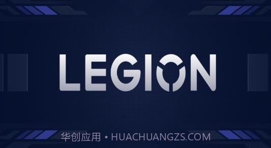 拯救者领域超广视野1.0.4.0094截图