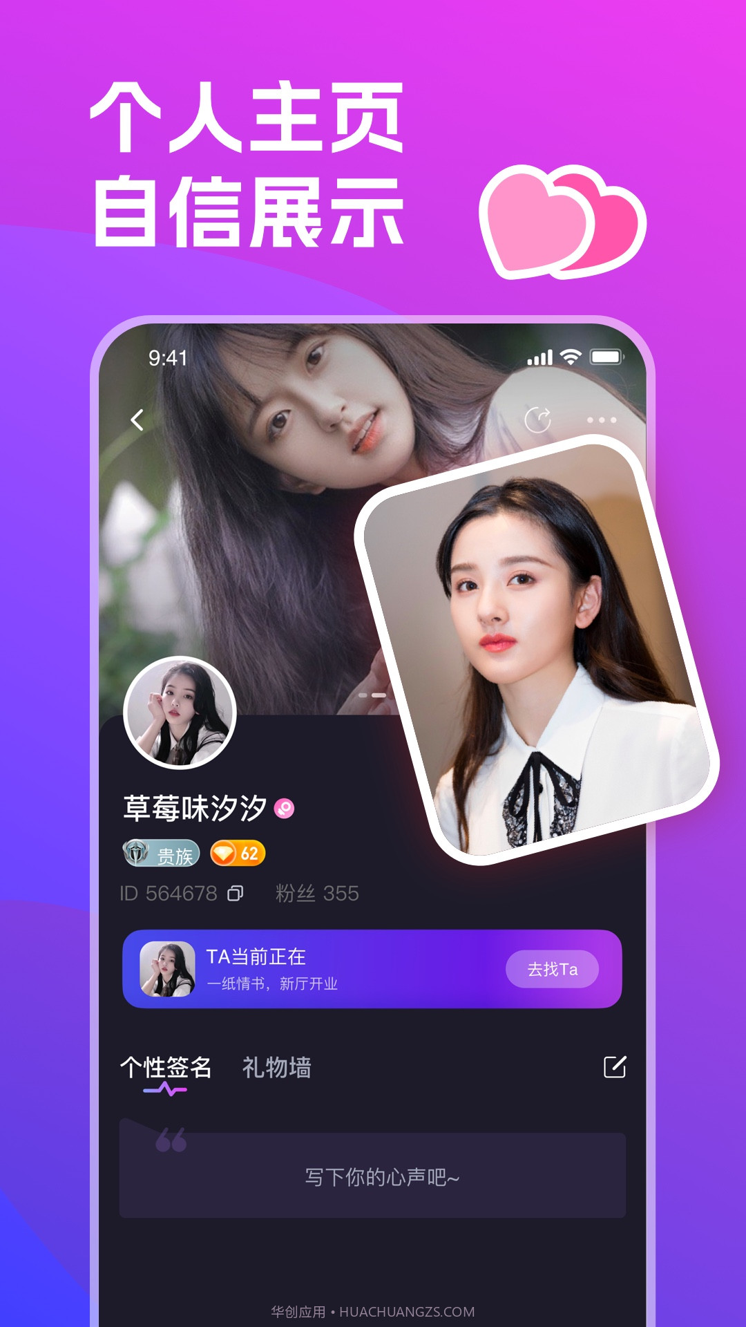 双鱼星球v1.0.0.13截图