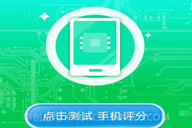 万金手机助手v3.0.2.15截图