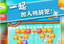 qq宠物泡泡龙游戏v2.73截图