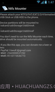 rootNtfsMounter官网版v1.48截图