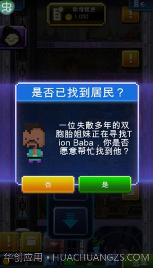 星球大战:小小死星V1.7.01.4.2截图